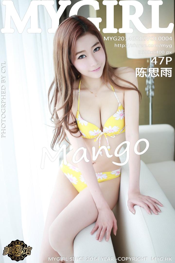 MyGirl美媛馆发布写真第100期写真合集100P 4