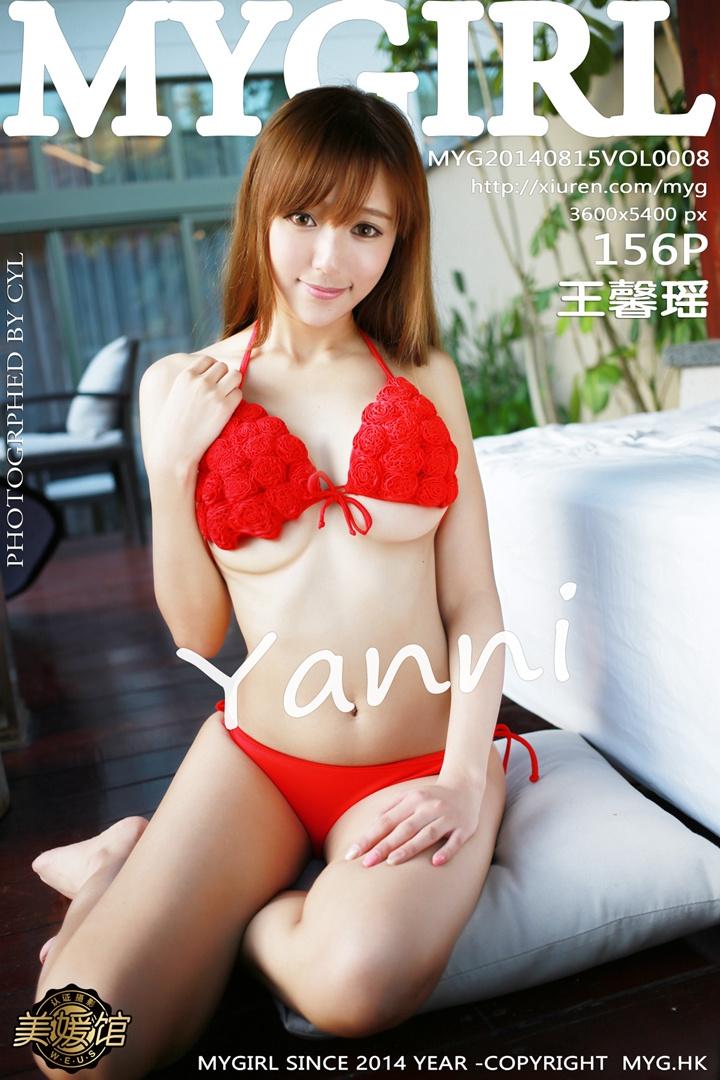 MyGirl美媛馆发布写真第100期写真合集100P 6